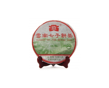 银川普洱茶大益回收大益茶2004年彩大益500克 件/提/片